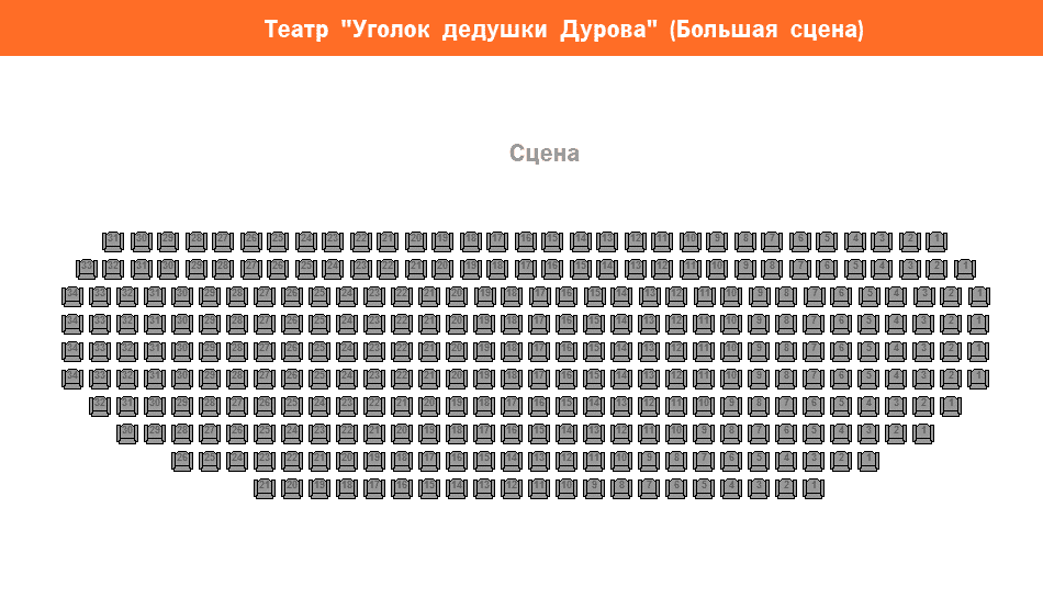 Театр на серпуховке официальный сайт зал