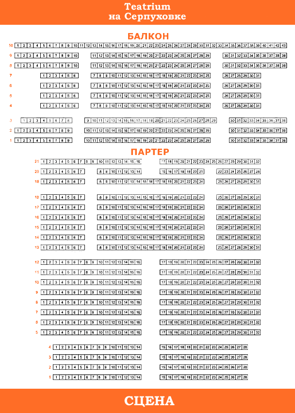 Театр терезы дуровой малая сцена