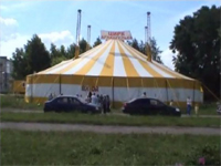 Архангельский цирк