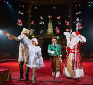 В российских цирках – новогодний ажиотаж