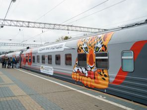 Поезд с тиграми появился в России